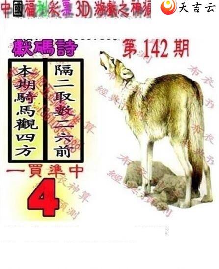 ����3d22142��������������ͼ��3