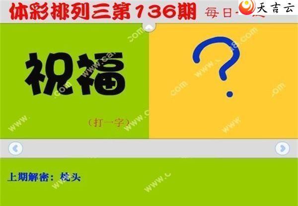 ����136��ÿ��һ��ͼ��1