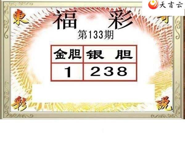 22133�ڶ���˵��ͼ��1