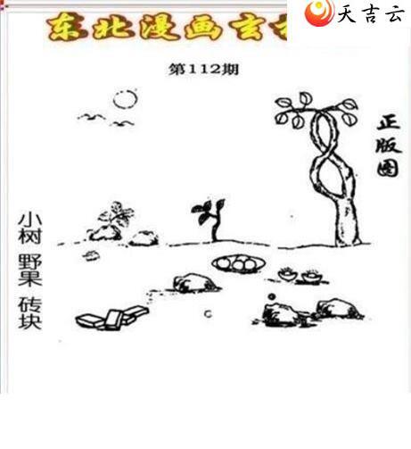 22112�ڶ�����������ͼ��1