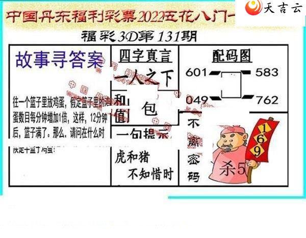 22131�ڵ����廨����ͼ��1