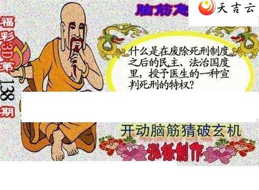 ����3d22138�ں���ͼ��3