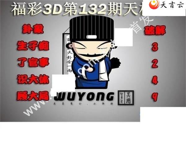 ����3d22132�����ͼ��1