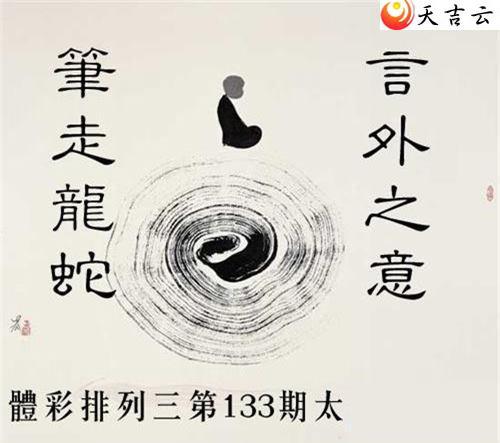 ����22133��̫������ͼ��1