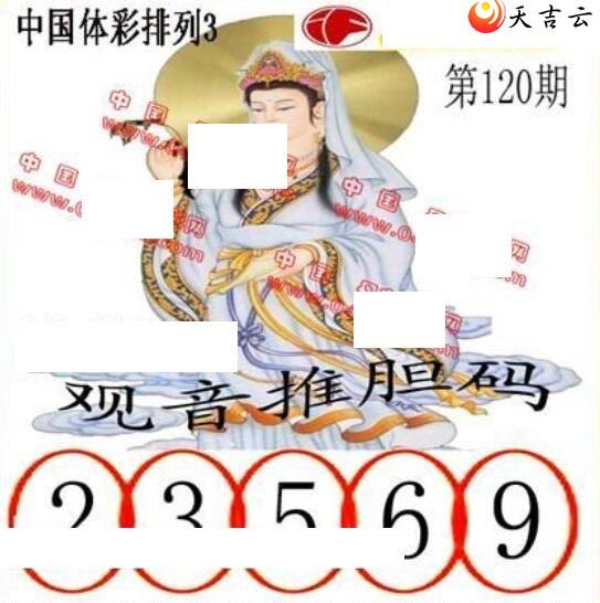 ������22120�ڵ����鵨ȫͼ��2