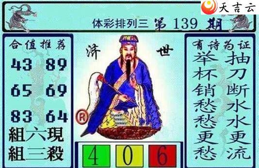 ������22139�ڻƴ��ɼ���ͼ��1