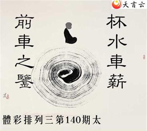 ����22140��̫������ͼ��1