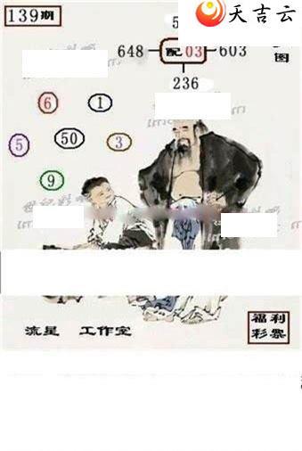 ����3d22139�����ǹ�����ͼ��3