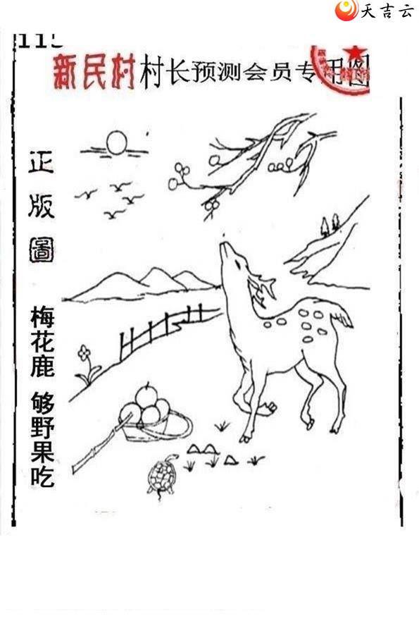 3d115����峤����ͼ��1