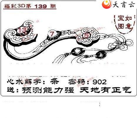 3d22139��ͼ��2