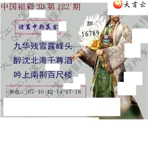 3d22122�ڴ��ȫ��ͼ��1