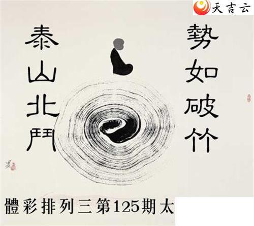 ����22125��̫������ͼ��1