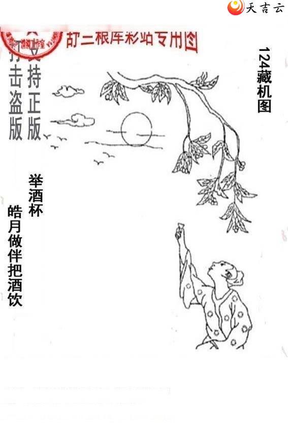 ����3d22124����峤����ͼ��1