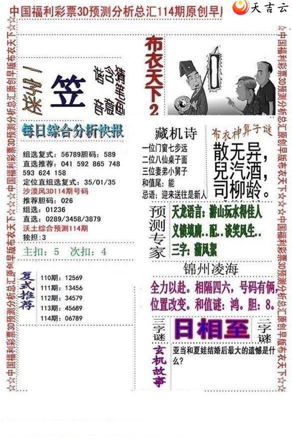 22114����沼��ͼ��2