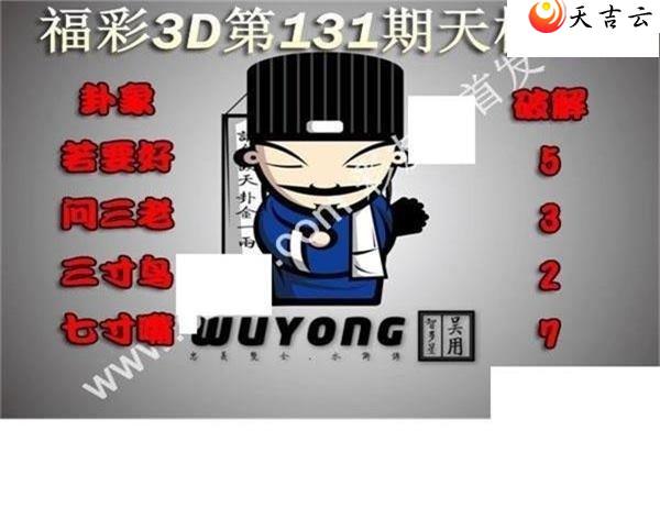 ����3d22131�����ͼ��1