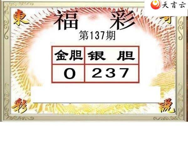 137�ڶ���˵��ͼ��1