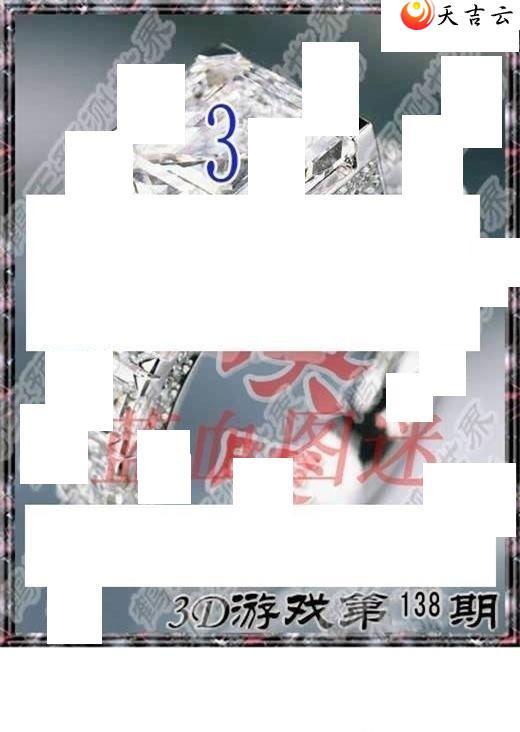 ����3d22138��ר��˵��ͼ��3