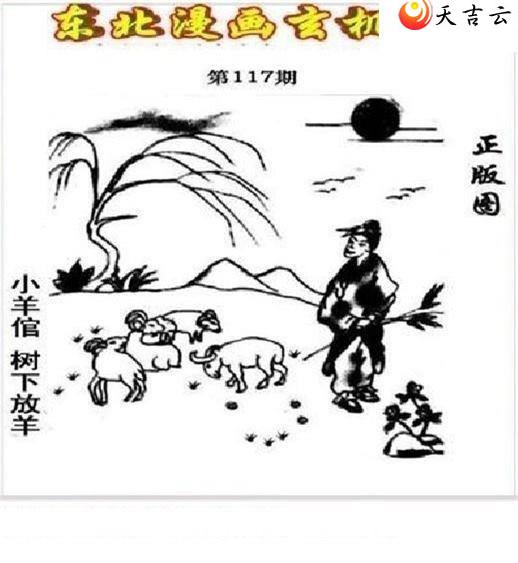 3d22117�ڶ�����������ͼ��1