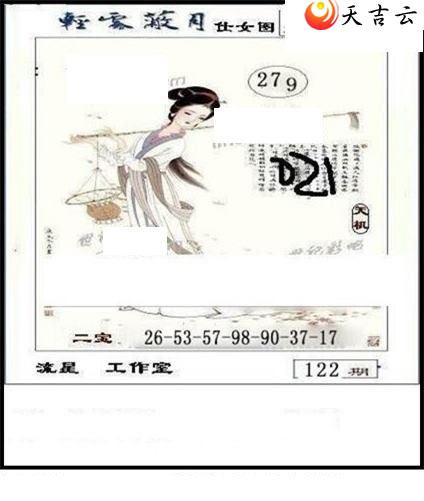 122�����ǹ�����ͼ��1