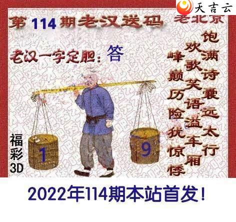 22114����������Ϻ�ͼ��1