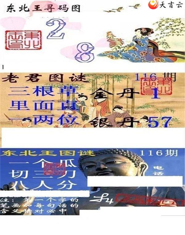 ����3d22116�ڶ�����Ѱ��ͼ��1