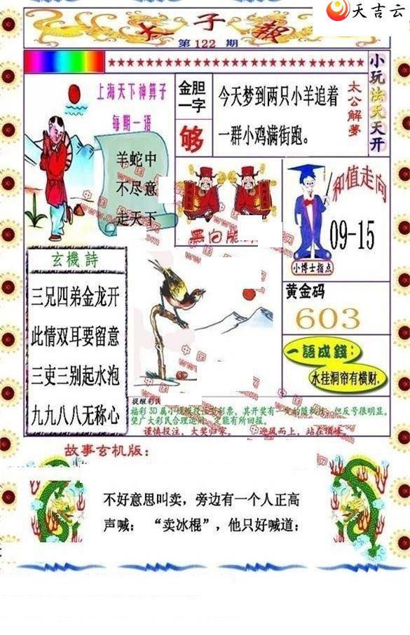 3d122��̫�ӱ�ͼ��1