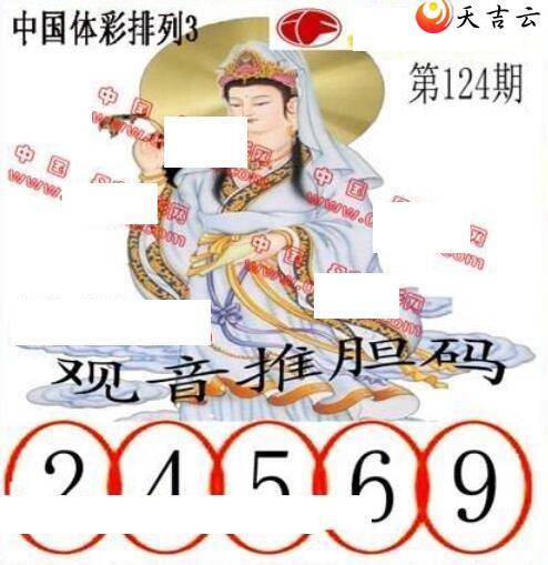 ������22124�ڵ����鵨ȫͼ��2