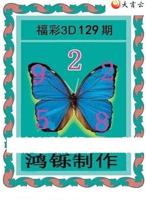 3d22129�ں���ͼ��3