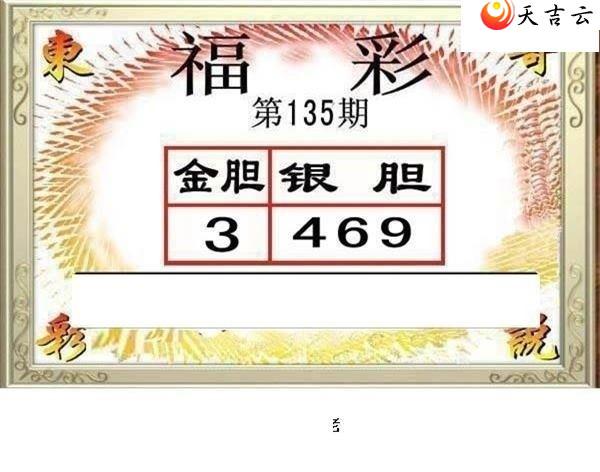 3d22135�ڶ���˵��ͼ��1