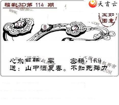 ����3d22114���湤����ͼ��1