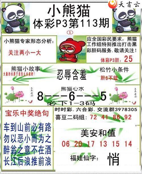 ����22113��С��èͼ��2