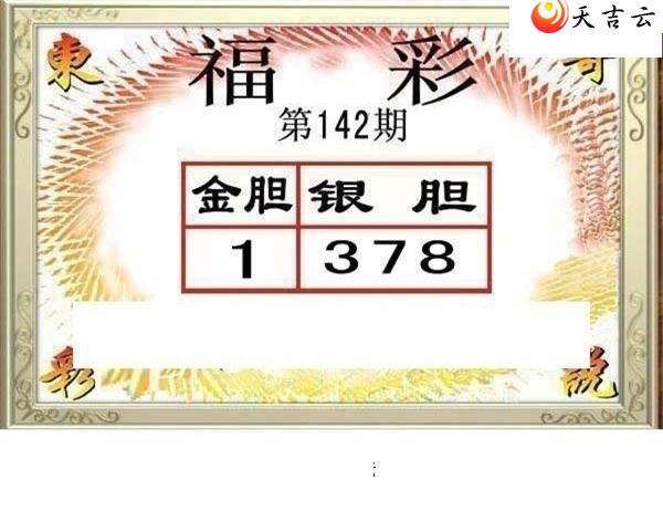 ����3d22142�ڶ���˵��ͼ��2