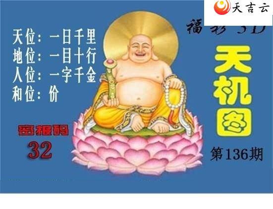 3d136�ڱ������ͼ��1