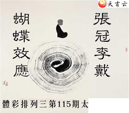 22115��̫������ͼ��1