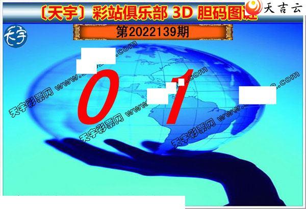 22139��������ֺ�ֵͼ��2