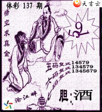 137�ڲ�ǲ׽�ͼ��2