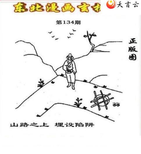 ����3d22134�ڶ�����������ͼ��1