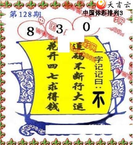 ����22128�ڵ����鵨ȫͼ��1