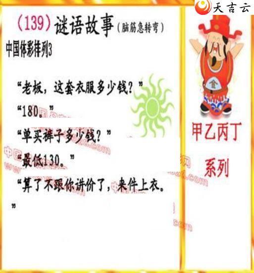 ����22139�ڵ����鵨ȫͼ��3