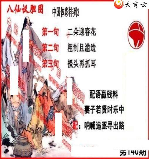 22140�ڵ����鵨ȫͼ��1