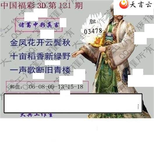 3d22121�ڴ��ȫ��ͼ��3