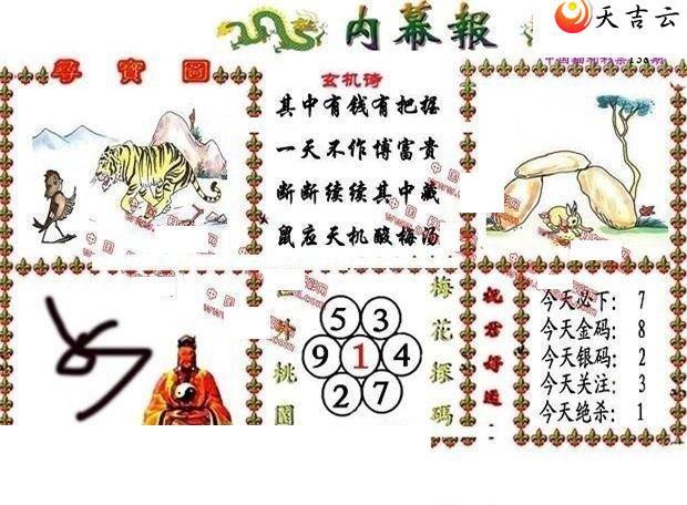 ����3d22138����Ļ��ͼ��1