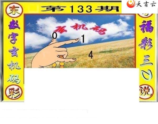 22133�ڶ���˵��ͼ��3