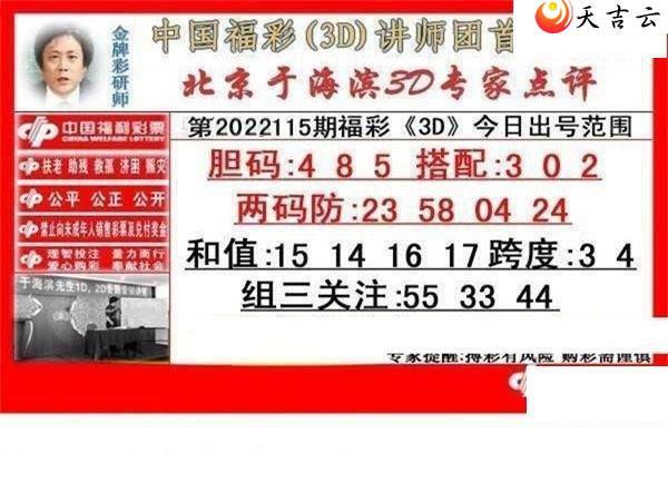 115���ں���ר�ҵ���ͼ��1