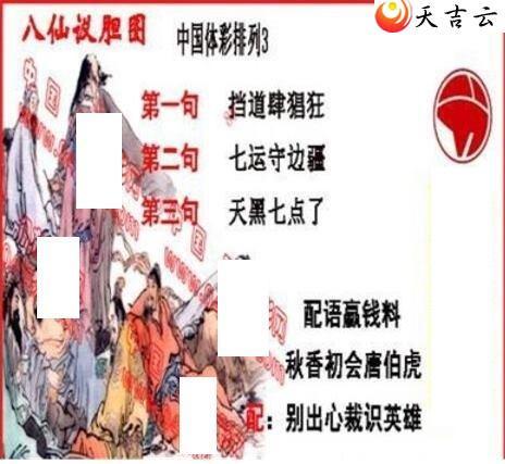 116�ڵ����鵨ȫͼ��1