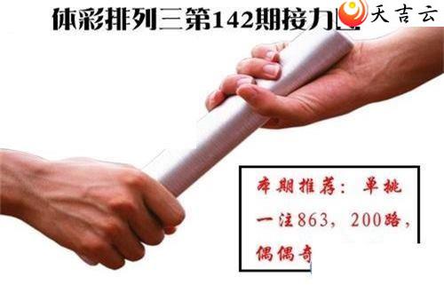 142�ڽ���ͼ��1