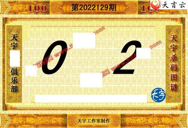 22129��������ֺ�ֵͼ��3