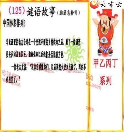 22125�ڵ����鵨ȫͼ��3