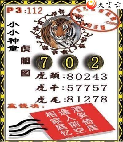 22112��СС��ͯ����ͼ��1