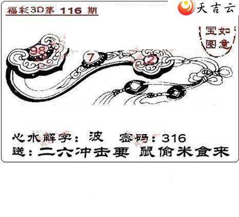 3d22116��ͼ��2